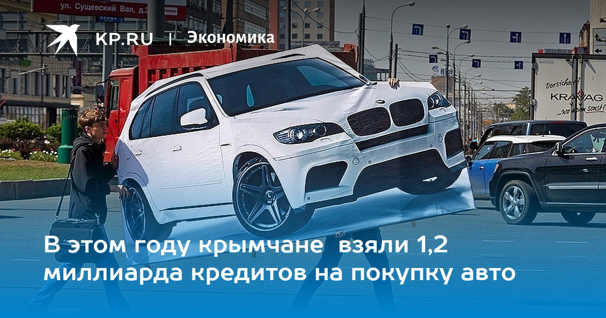кредит 0 на авторенессанс кредит люблинская 175