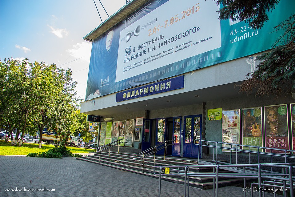 Пушкинская 245а ижевск на карте. Пушкинская 245а ижевск. Филармония пушкинская 245. Пушкинская 245а ижевск. Пушкинская 245а.