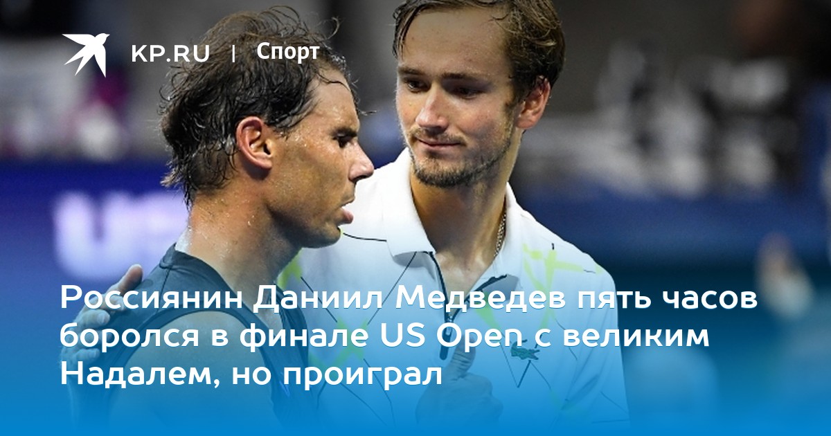 1 4 финала us open 2019 года обзор матчей в [PUNIQRANDLINE-(au-dating-names.txt) 65