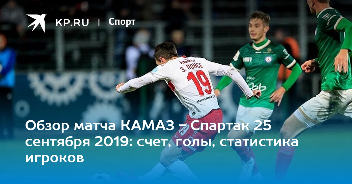 Статистика матчей фк спартак и арсенал лондон Статистика матчей фк спартак и арсенал лондон