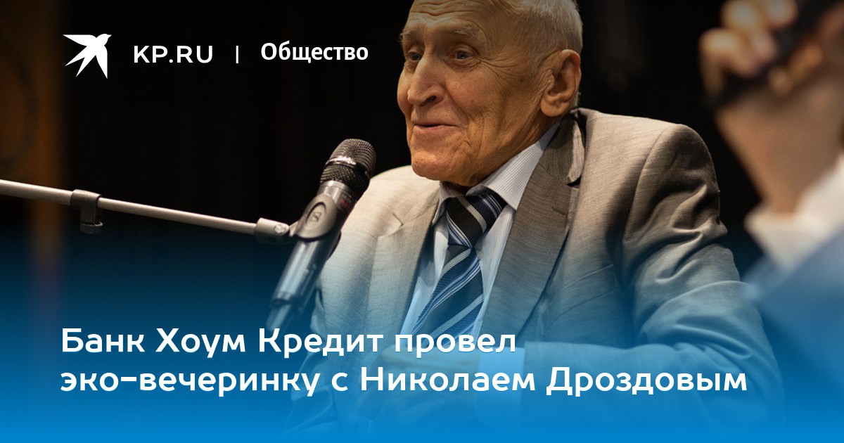 Банк хоум кредит в ростове на дону адреса график работы на северном