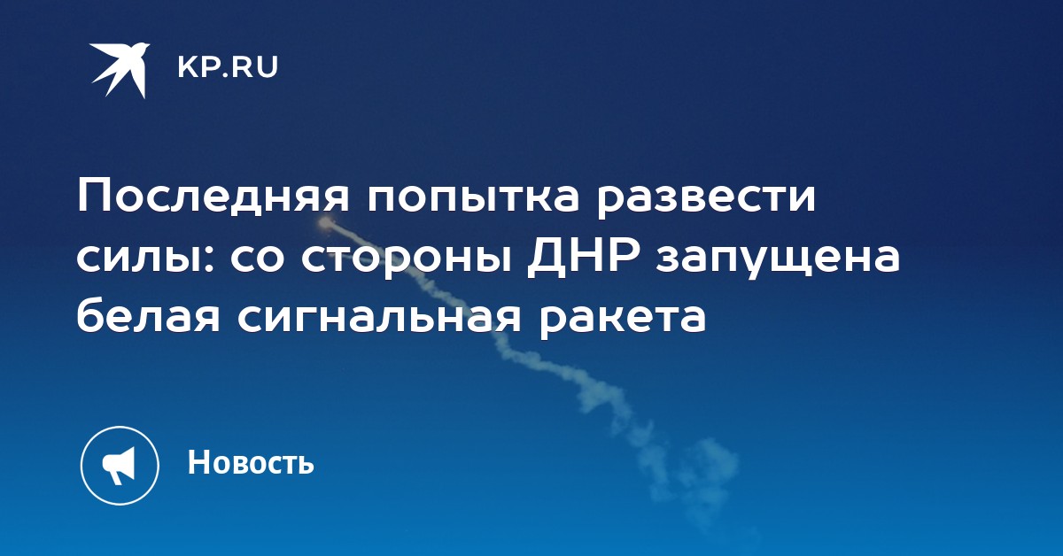 ракета займ личный кабинет