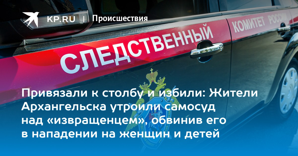 областное гибдд архангельск официальный сайт режим работы чем занять таксу дома