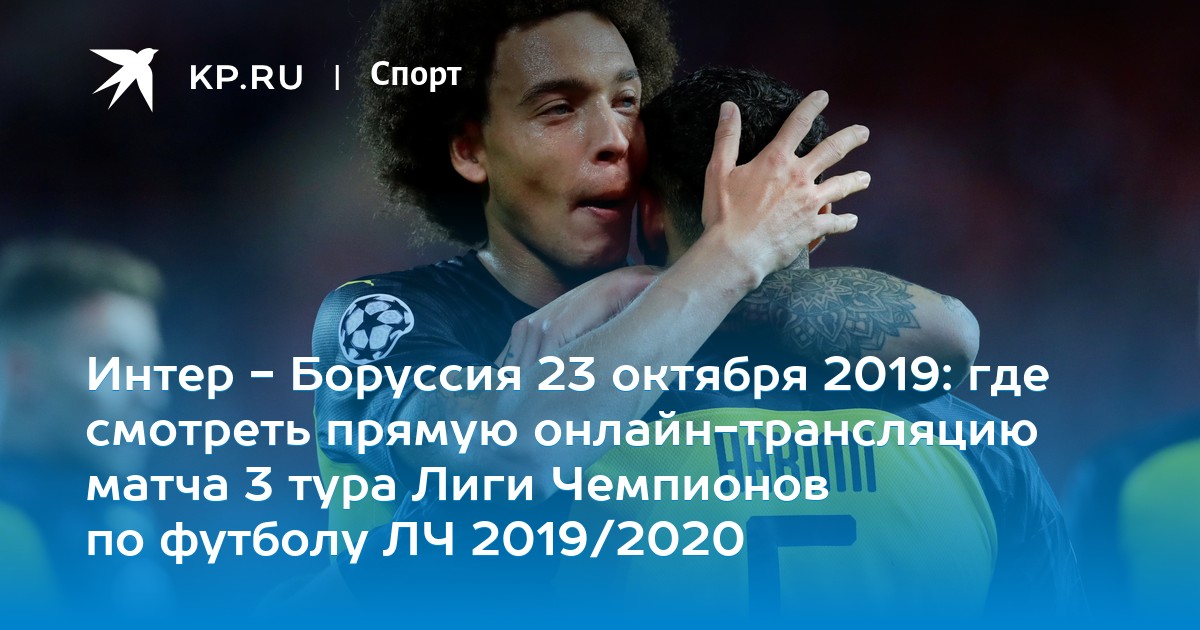 Сайт черёмушки боруссия Сайт черёмушки боруссия