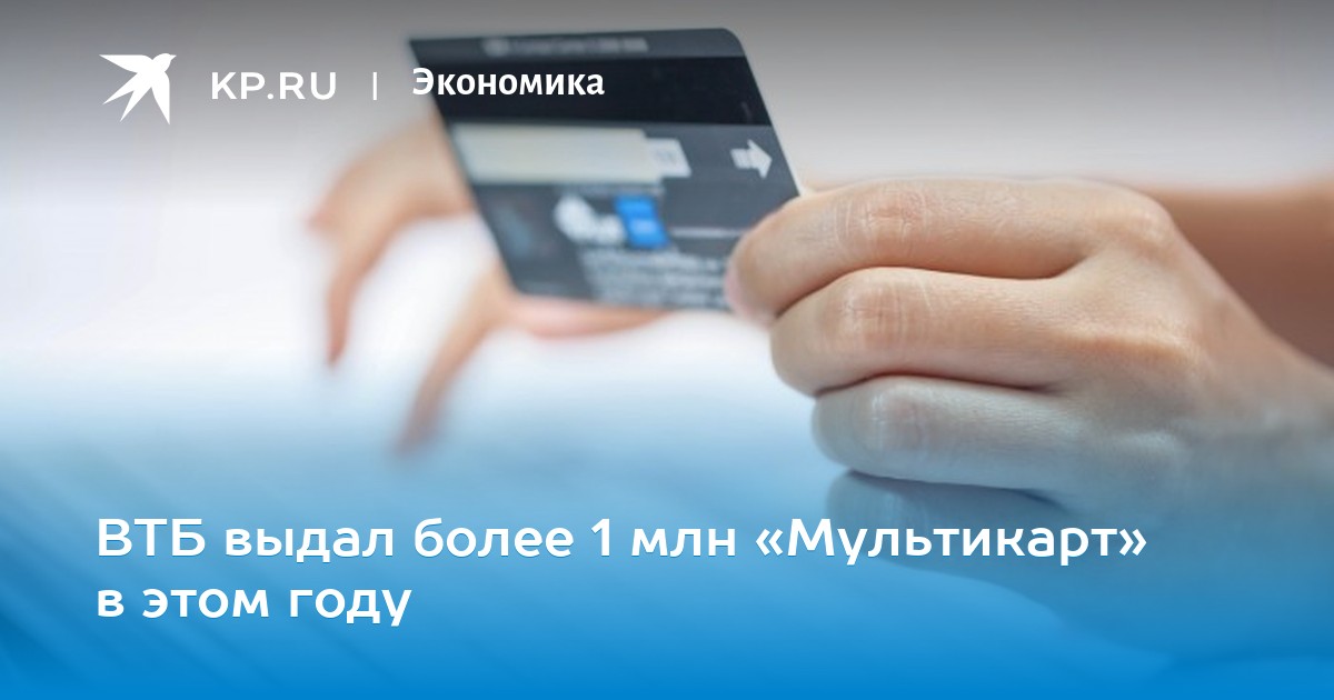 рева кредит личный