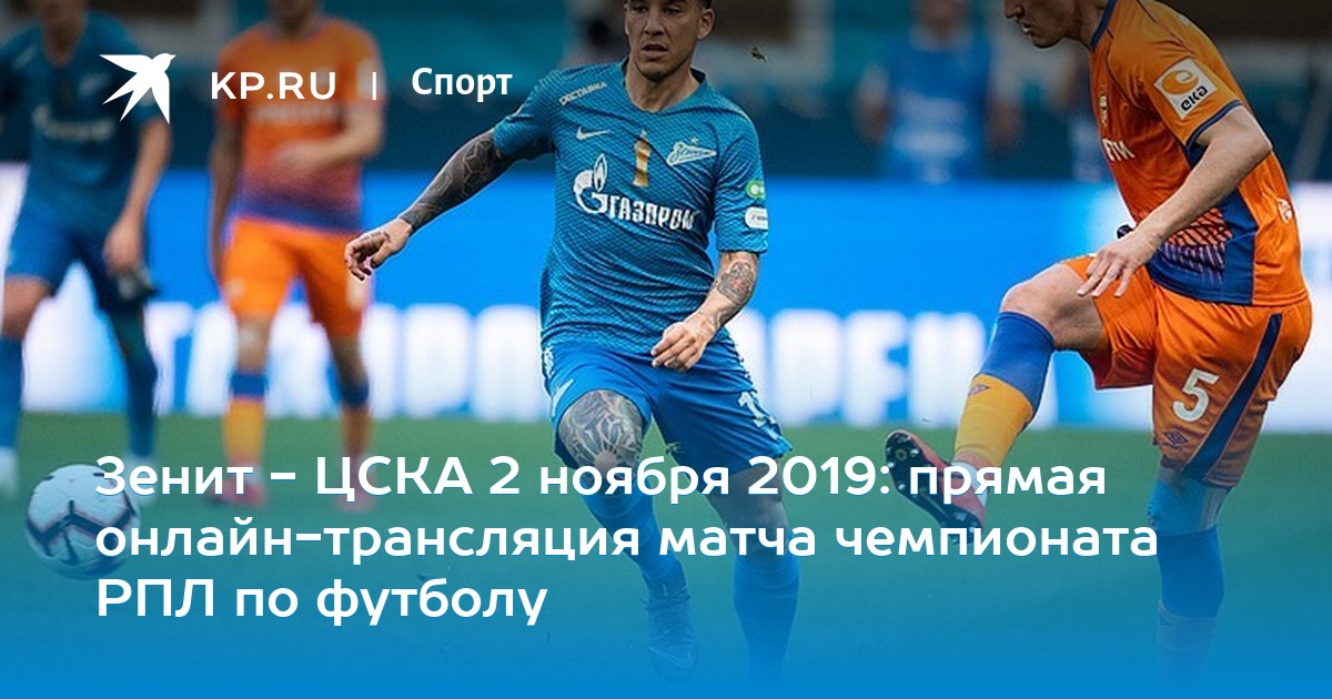 Он- лайн телетранслЯции матча ювентус- зенит Он- лайн телетранслЯции матча ювентус- зенит