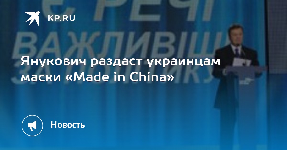 Інструкція для боротьби з коронавірусом у місті Дніпро - Цензор.НЕТ 2346