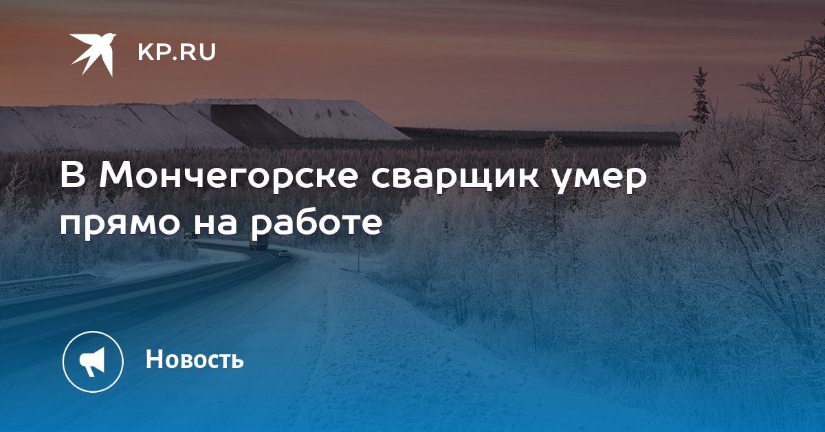займы в мончегорске адреса и телефоны