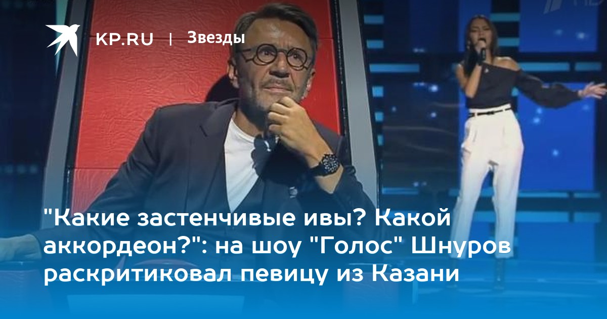 голос шнуров лучшее арсений. кто написал песню застенчивые ивы. ива плакучая в ландшафтном. кто написал песню застенчивые ивы. у каждого из нас на свете есть места тальков.