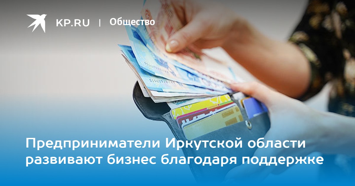 Займы на бизнес все о ремонте и строительстве