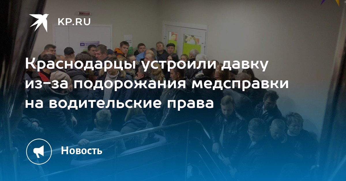 на футбол детей без мед справкиcredit one bank mailing address for payments