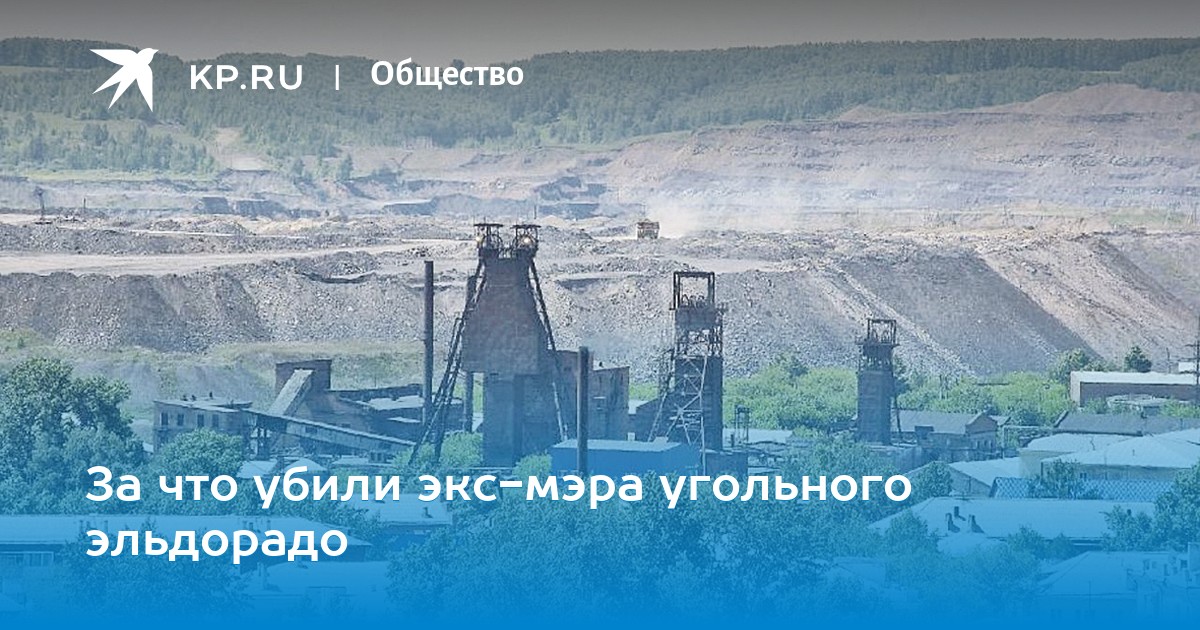 эльдорадо займ личный кабинет вход