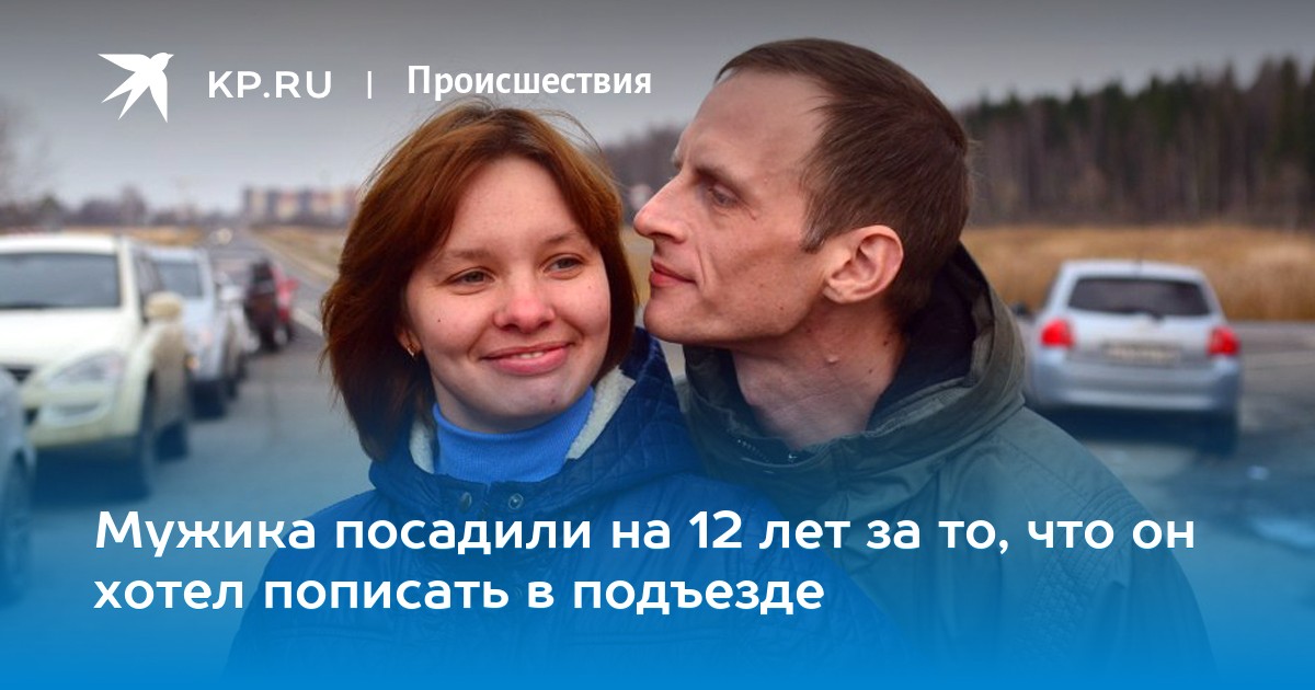 Пописала в машине