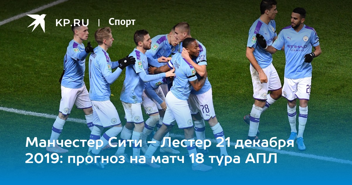 Манчестер сити резерв Манчестер сити резерв