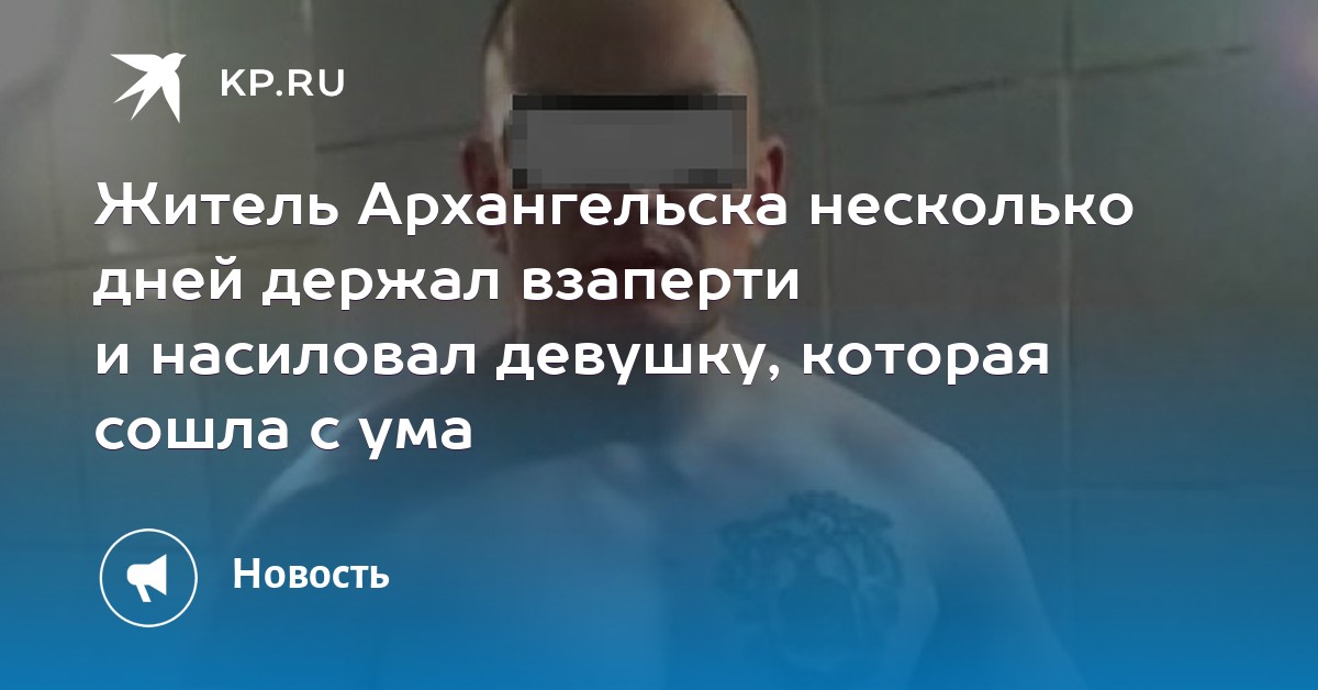 частный займ в архангельске под расписку