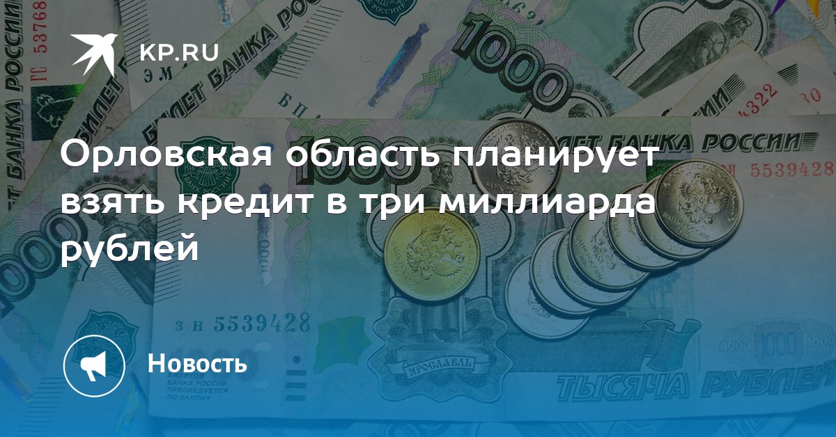 мгновенный займ без отказа на карту без проверки кредитной истории мгновенно