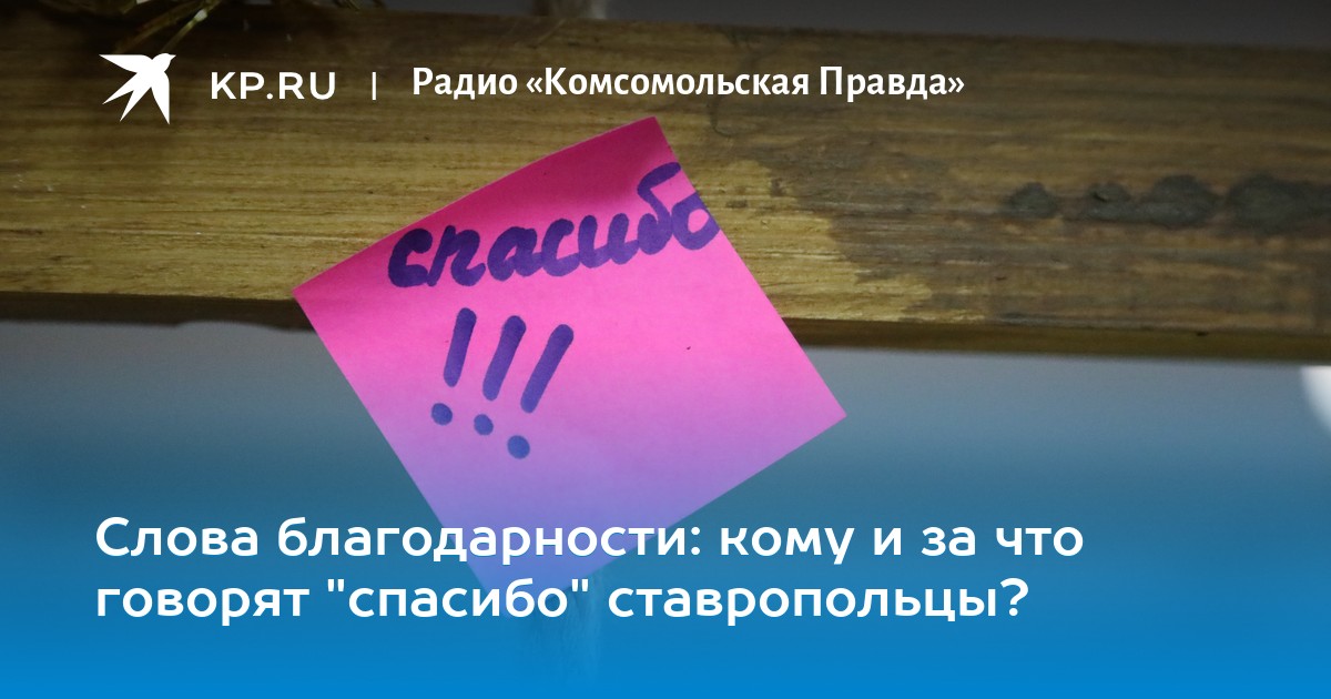 article thumbnail