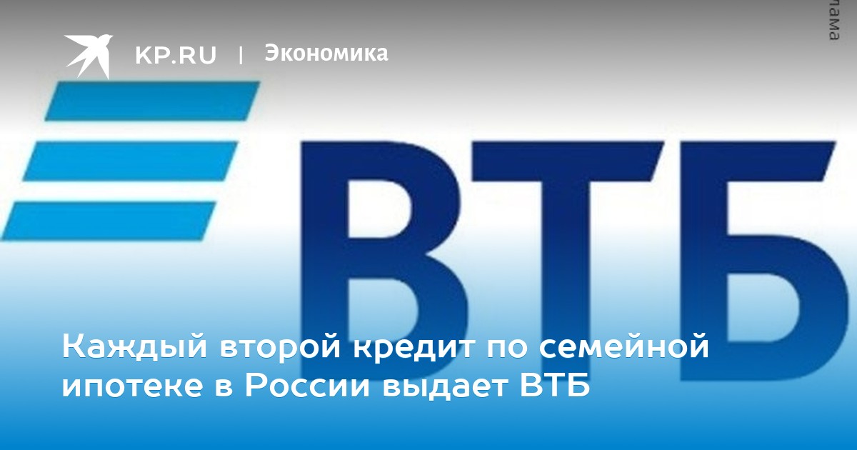 Втб 24 воронеж официальный сайт кредит