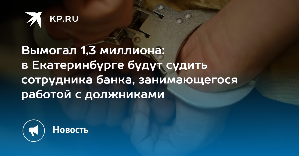 срочно нужно 3 миллиона рублейпотребительский кредит без 2 ндфл москва