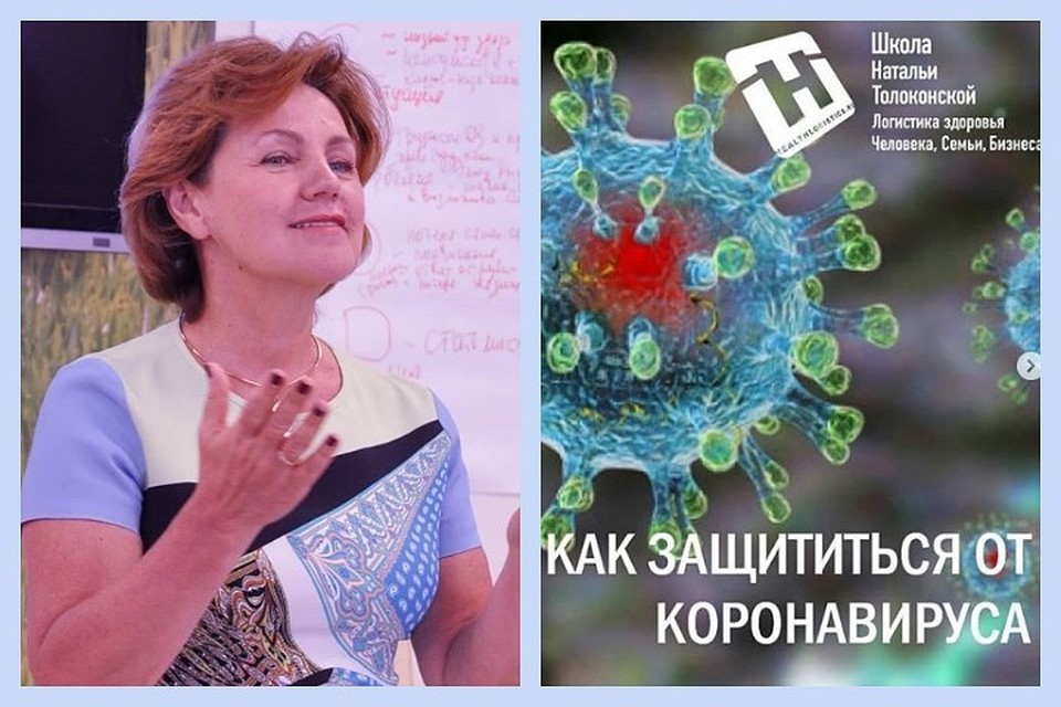 коронавирус лечение гомеопатией коронавирус лечение гомеопатией