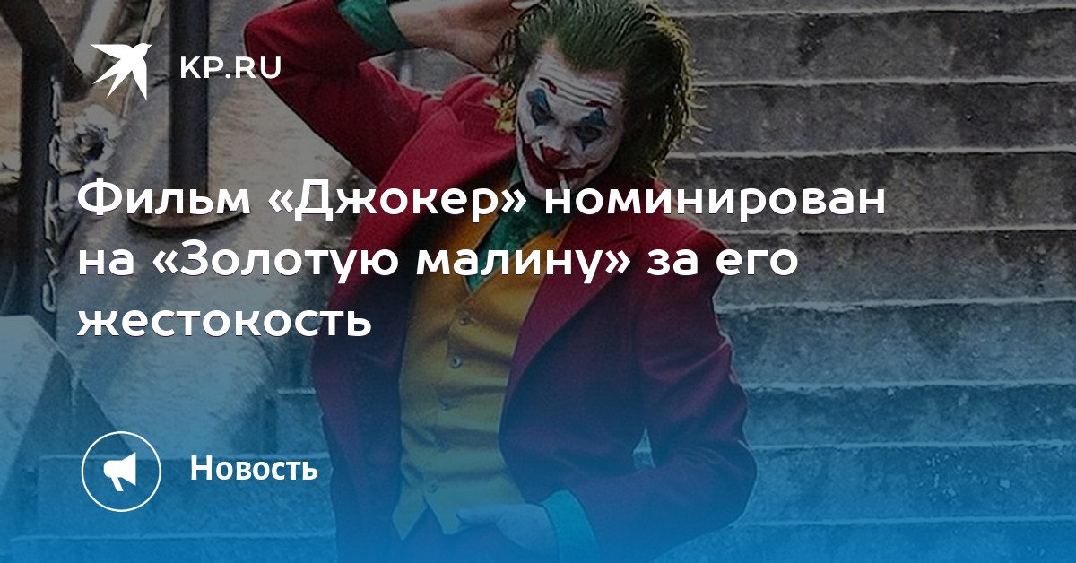 Букмекеры фильм отзывы Букмекеры фильм отзывы игровые аппараты взлом купюроприемника