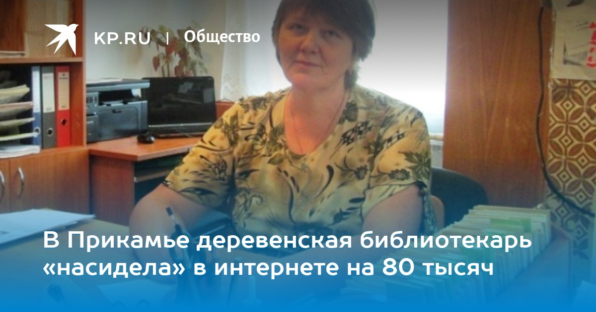 на ставки андрей спорт войнов на ставки андрей спорт войнов