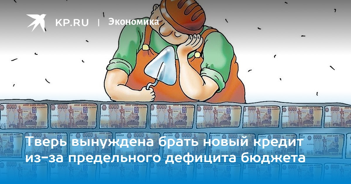 спорт ставки тверь спорт ставки тверь
