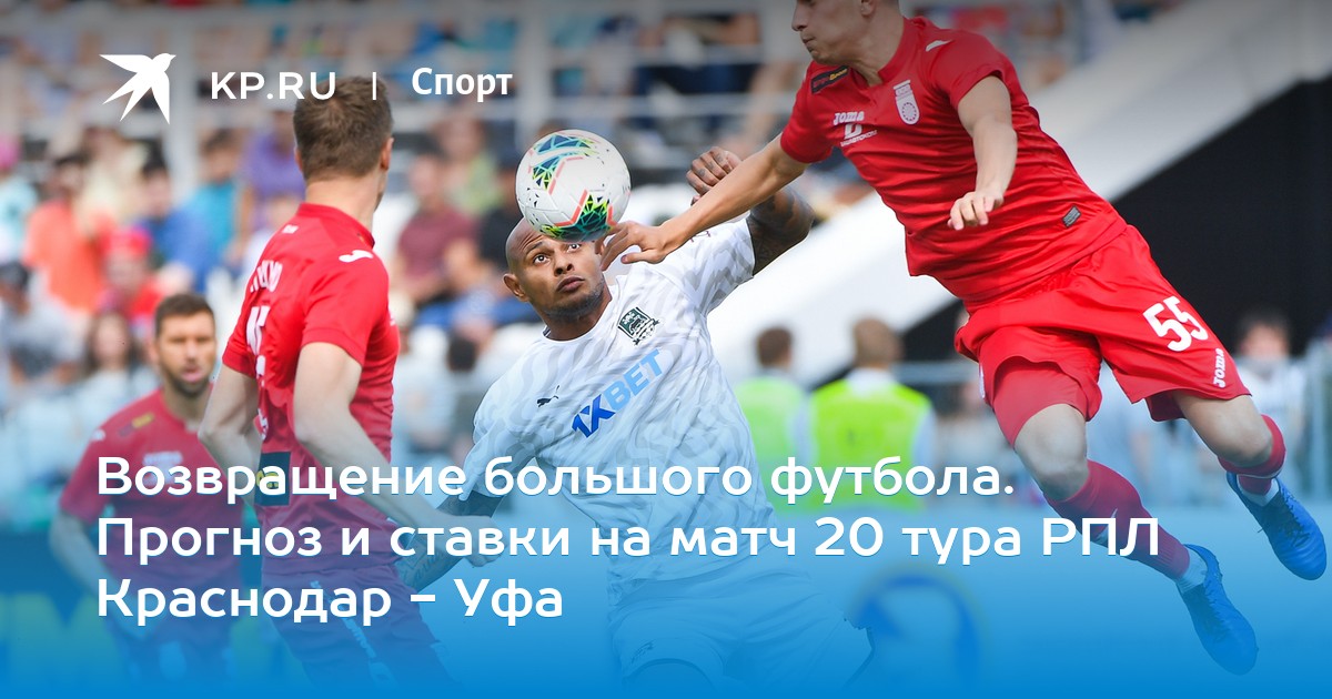 кирова лига ставок кирова лига ставок