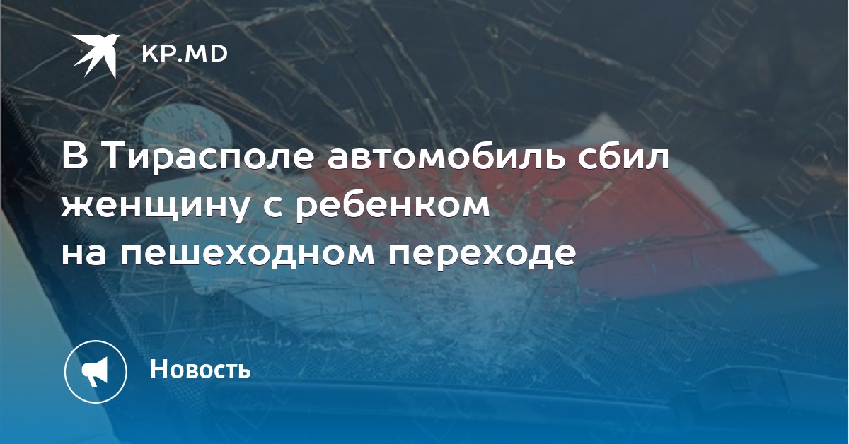 в спорт тирасполе на ставки в спорт тирасполе на ставки