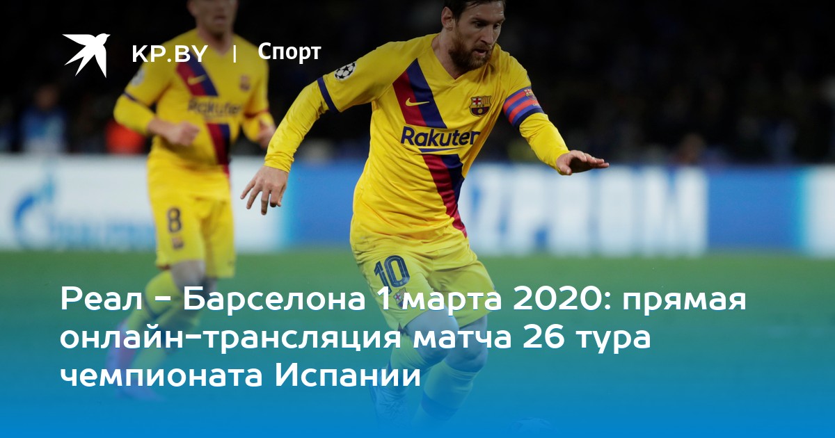 Футбол испания россия до 19 лет трансляция Футбол испания россия до 19 лет трансляция