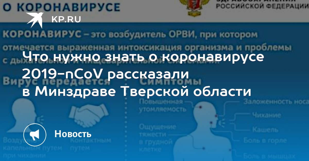 ветлаборатории коронавирус ветлаборатории коронавирус