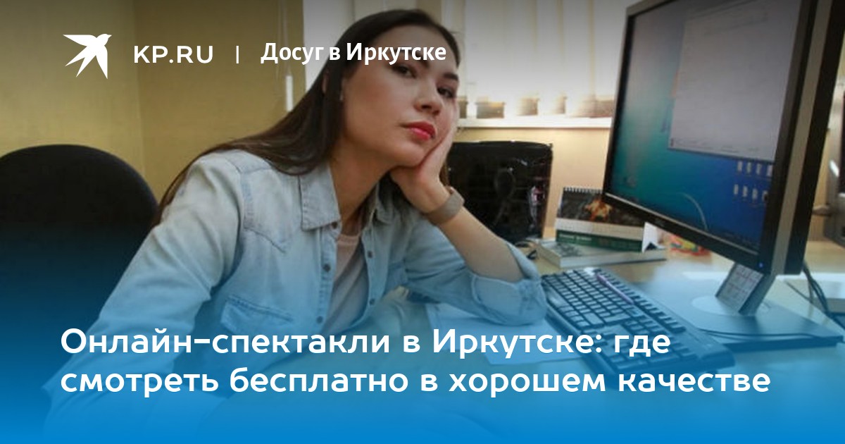 бесплатно хорошем качестве