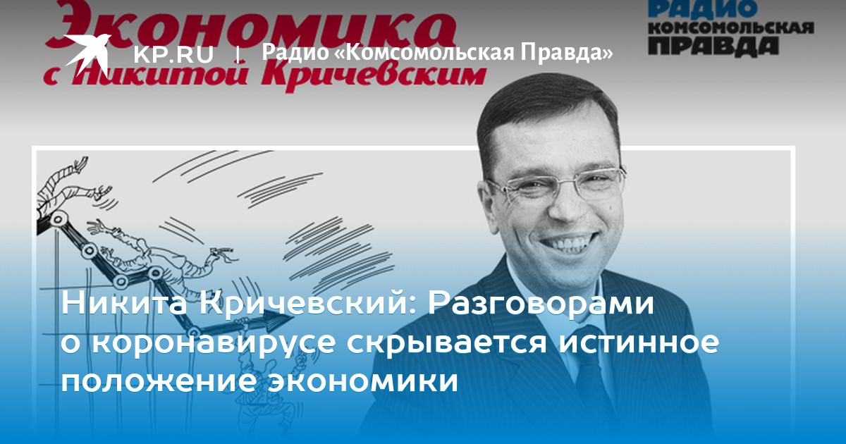 разговорами