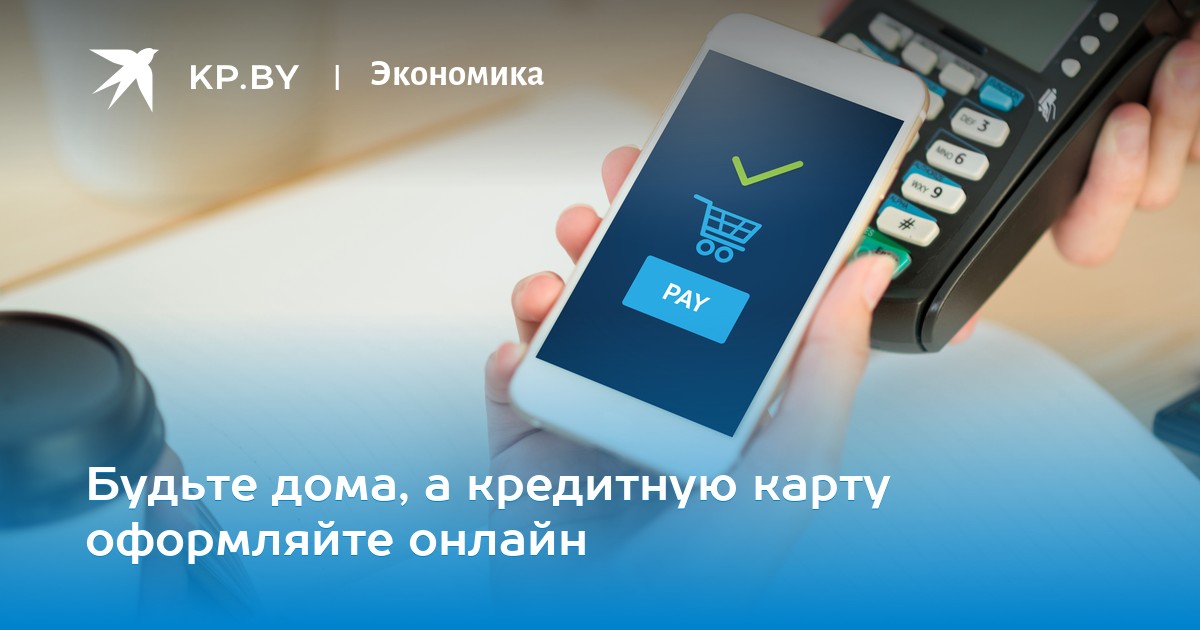закрыть кредитную карту онлайн сбербанк закрыть кредитную карту онлайн сбербанк