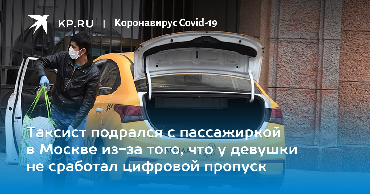 девушки