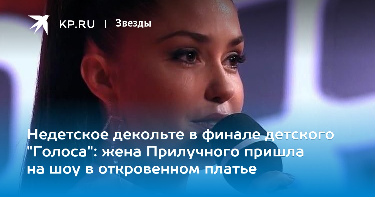 жена