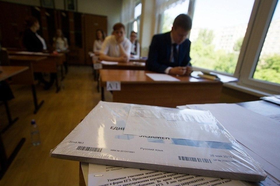 Где сдают егэ выпускники. Фото экзамен сухой. Школьный экзамен. Егэ. Старшеклассники егэ.