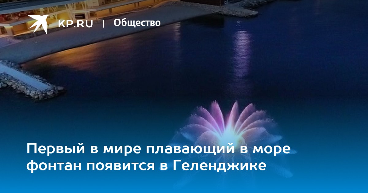 Похудение В Геленджике. Купить Тонуслим - комплекс ежедневного похудения в Геленджике