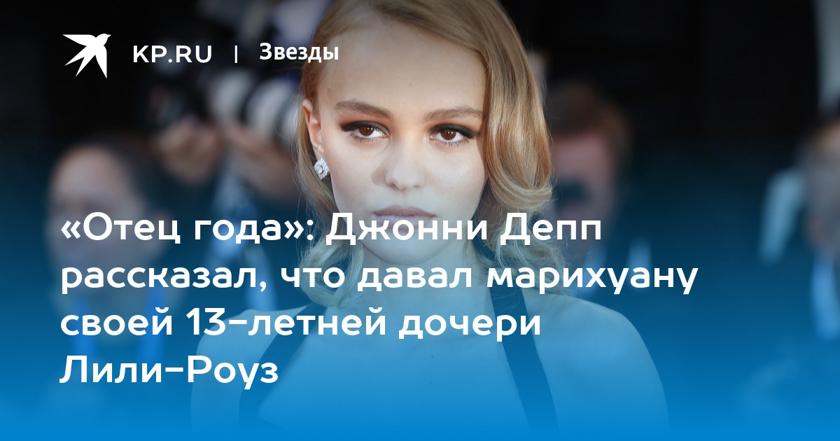 звезды марихуану звезды марихуану