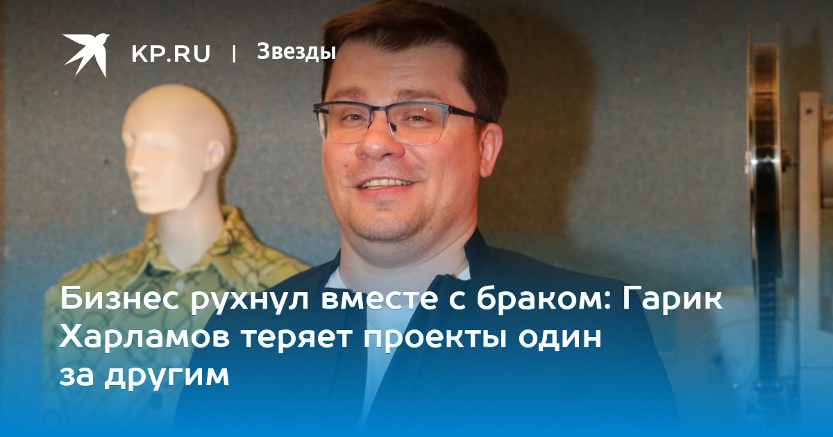 Камеди про бывших жен Камеди про бывших жен thumbnail