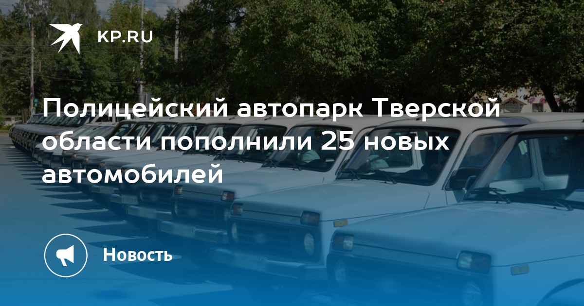 Авто тверская область