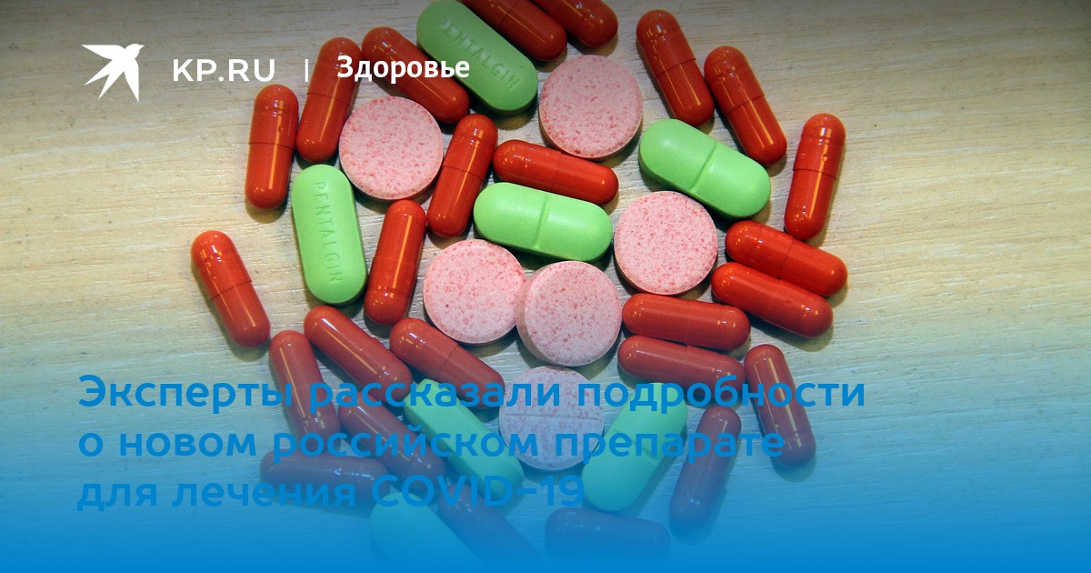 Здоровье - cover