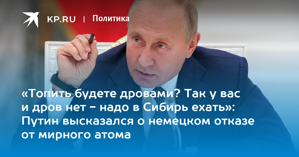 Политика - cover