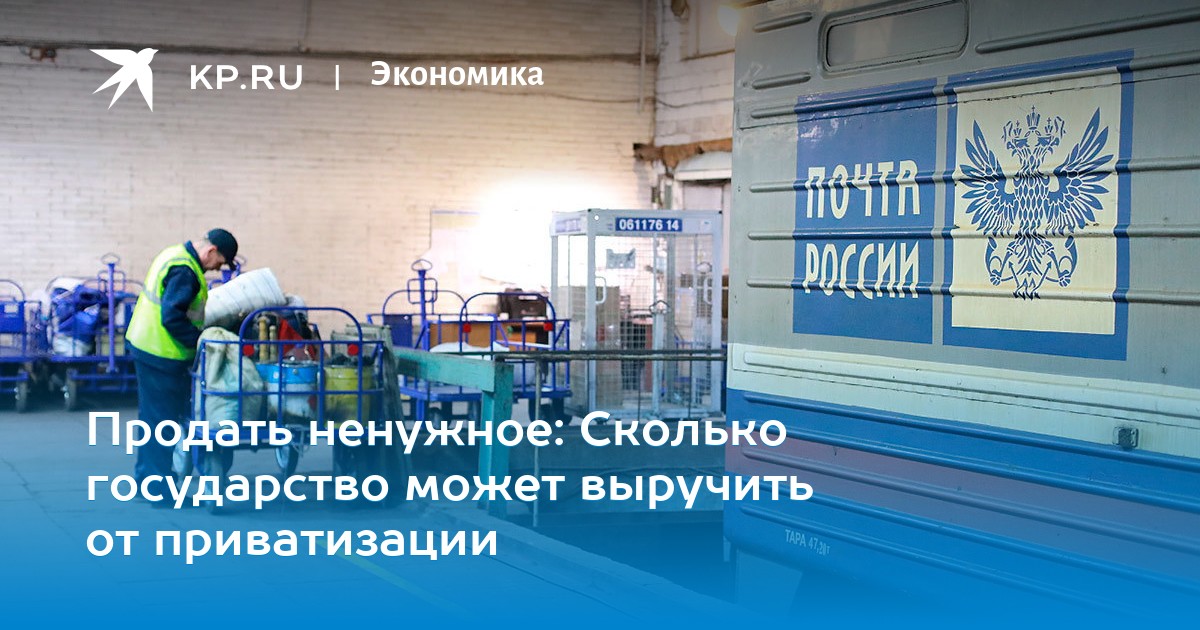 Экономика - cover