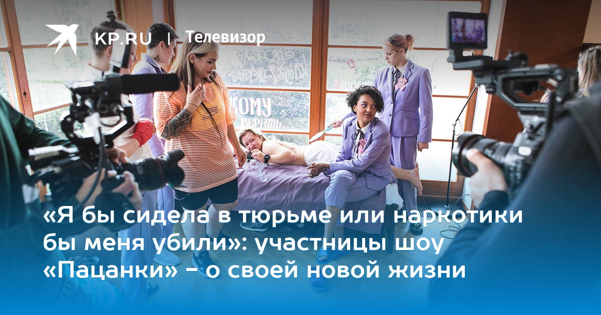 Звезды - cover