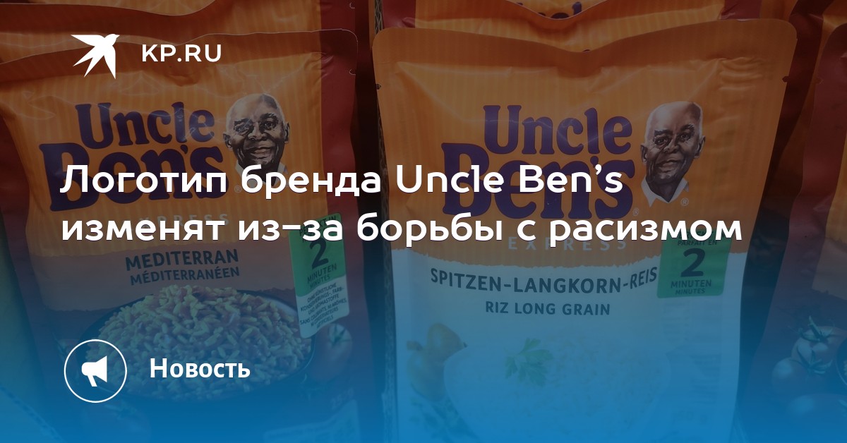Главное - cover