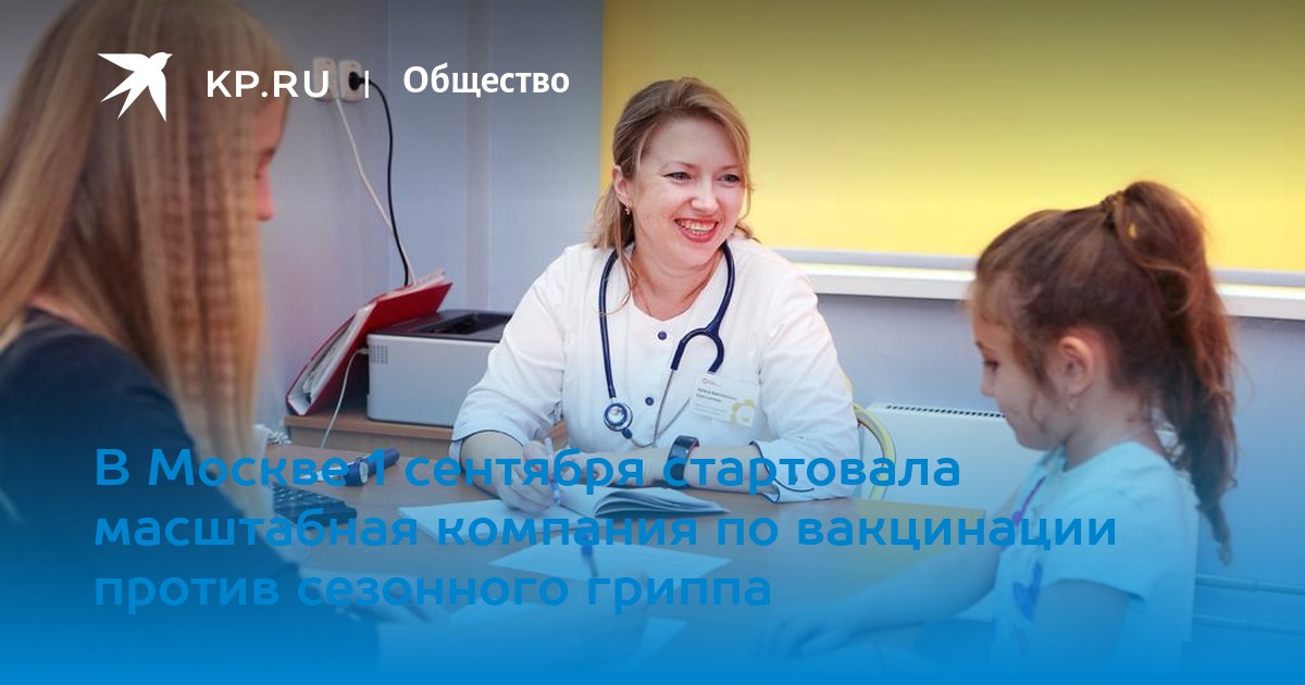 Общество - cover