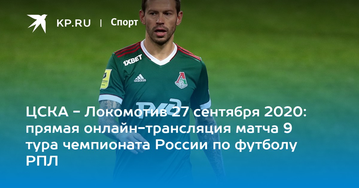 Прогнозы на РПЛ по футболу Прогнозы на РПЛ по футболу