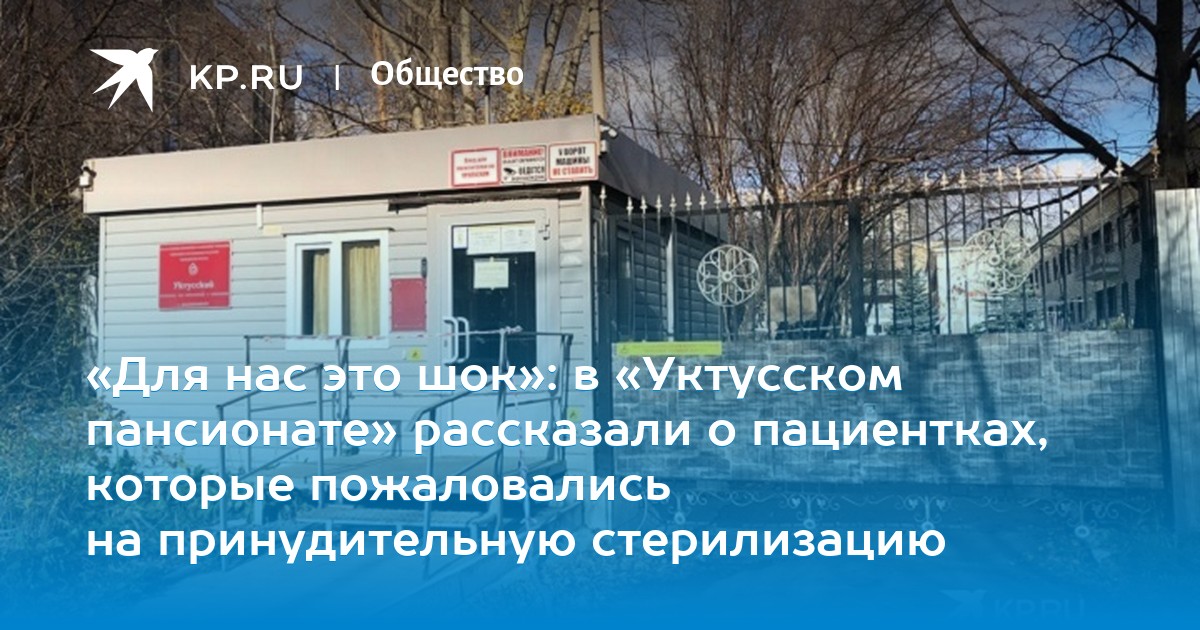 Арбітра з окупованого Криму побили в Чечні - Цензор.НЕТ 5266