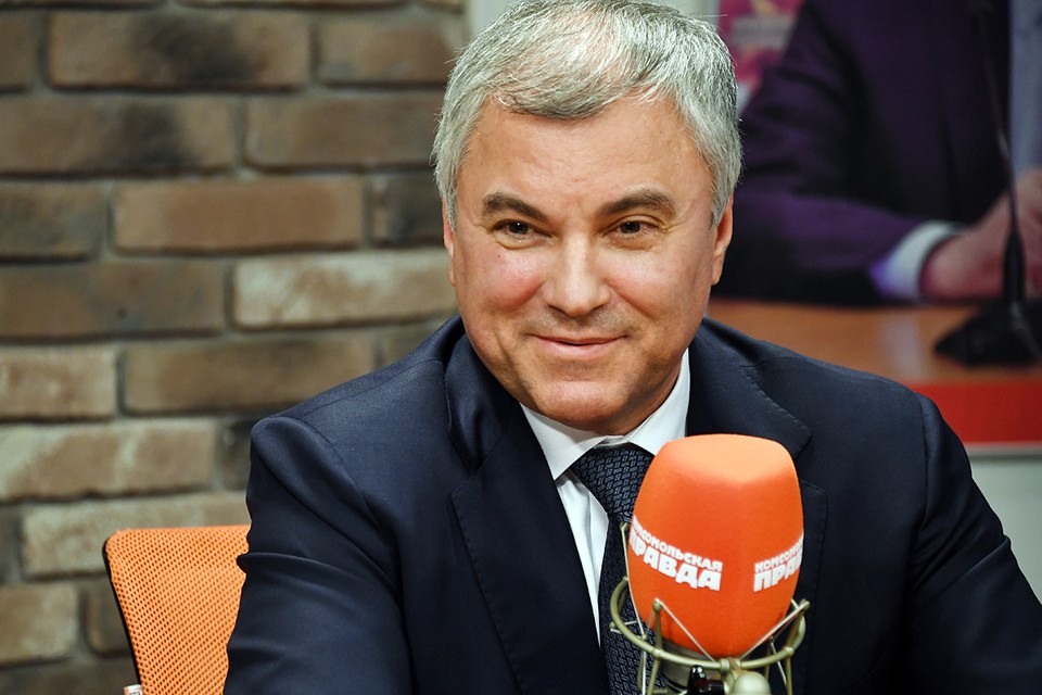 Вячеслав Володин в интервью Радио «Комсомольская правда» прокомментировал прошедшие накануне выборы президента США